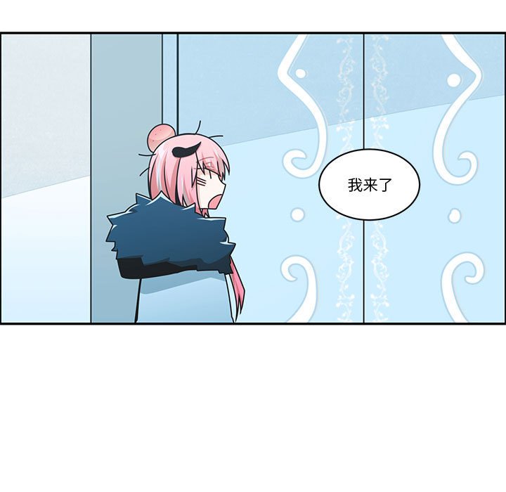 起開魔王君 - 246(1/2) - 1