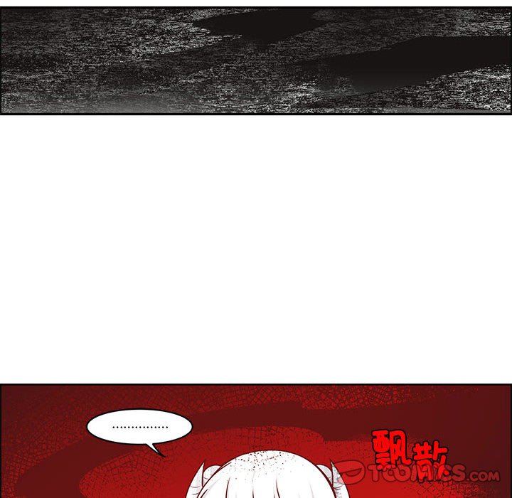 起開魔王君 - 246(1/2) - 6