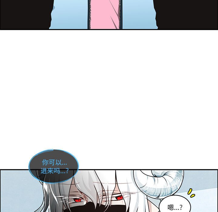 起開魔王君 - 246(1/2) - 1