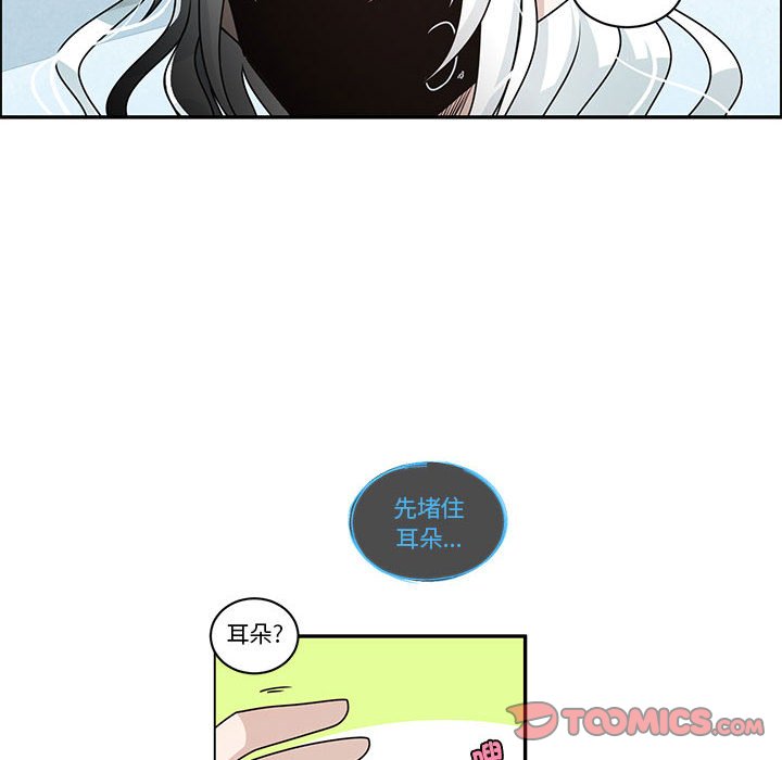 起開魔王君 - 246(1/2) - 2