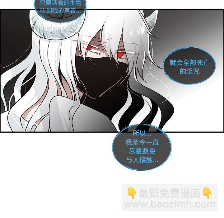 起開魔王君 - 246(1/2) - 5
