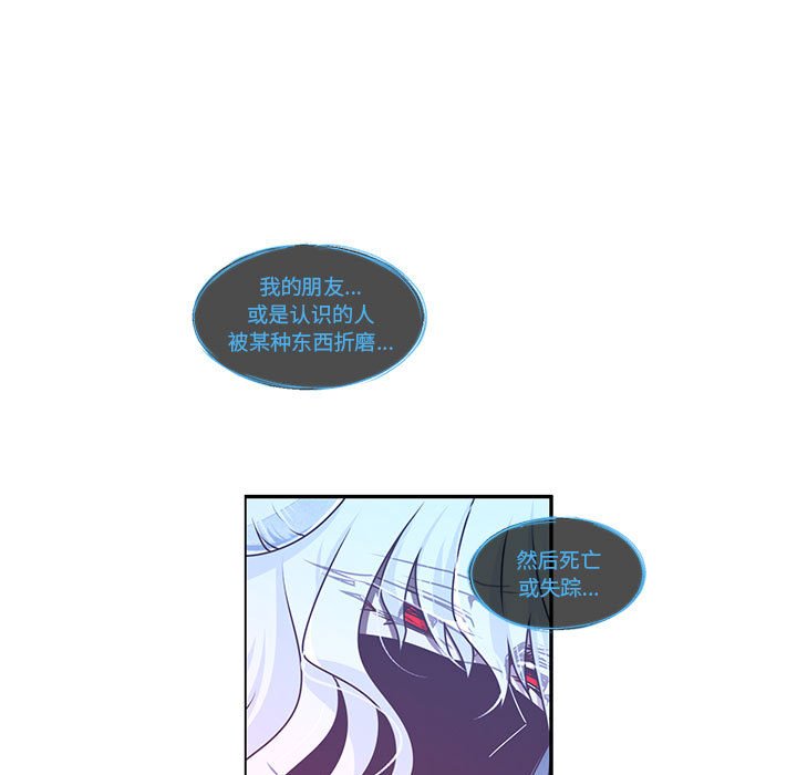 起開魔王君 - 246(1/2) - 1