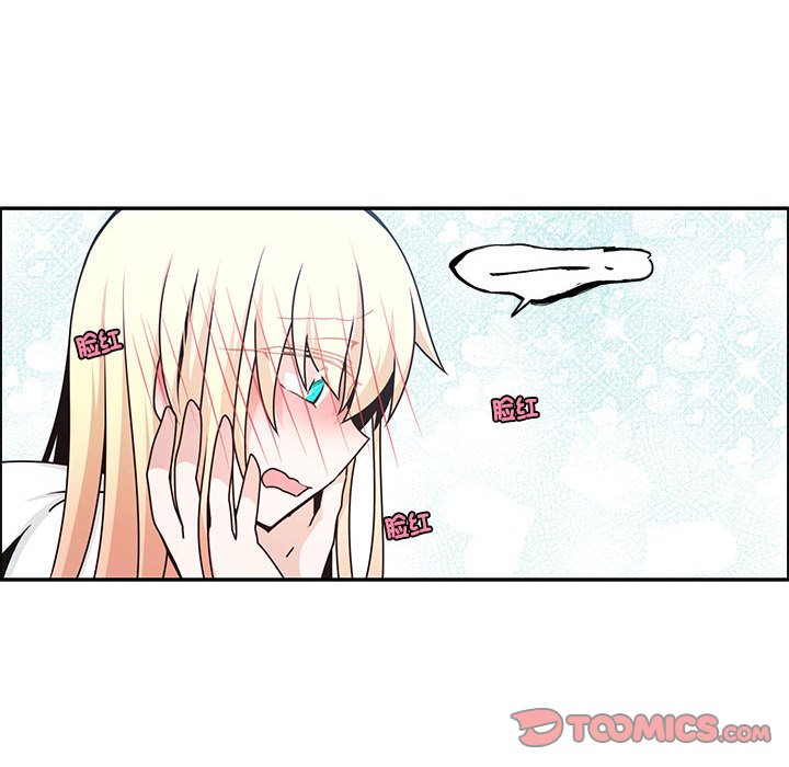 起開魔王君 - 248(1/2) - 2