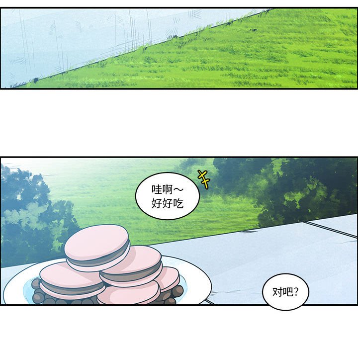 起開魔王君 - 248(1/2) - 7