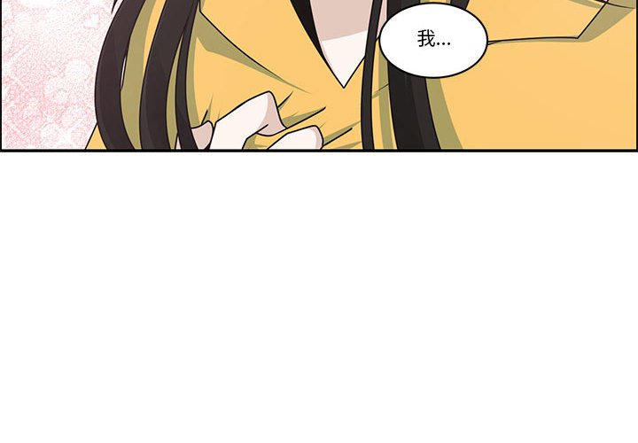 起開魔王君 - 248(1/2) - 4