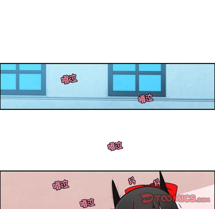起開魔王君 - 248(1/2) - 6