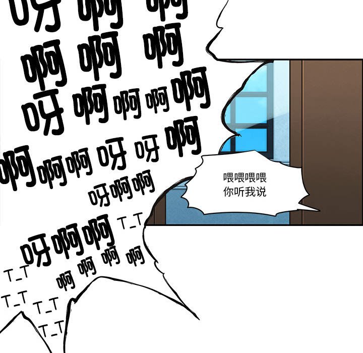 起開魔王君 - 248(1/2) - 1