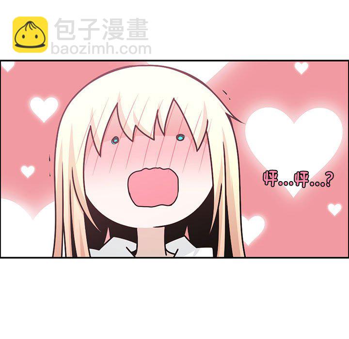 起開魔王君 - 248(1/2) - 5