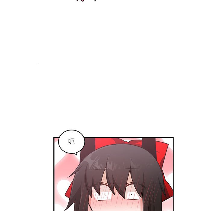 起開魔王君 - 248(1/2) - 7