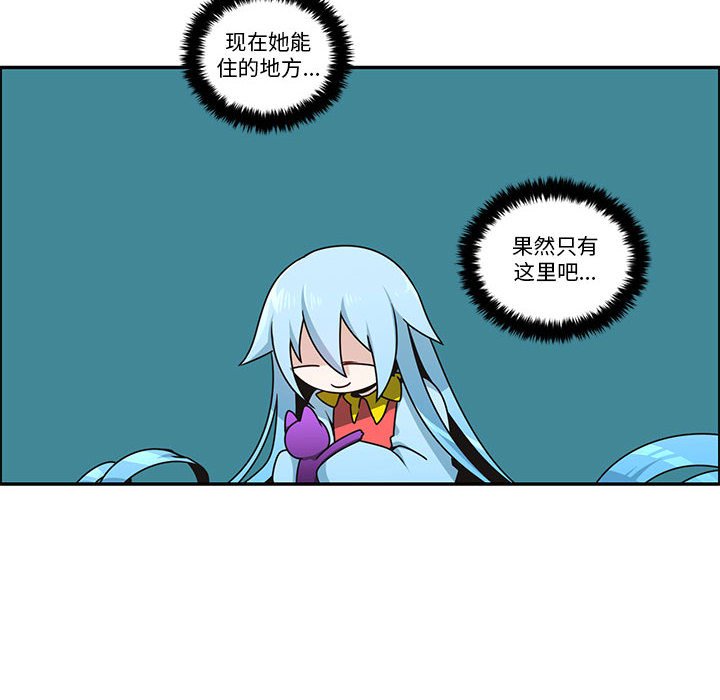 起開魔王君 - 258(1/2) - 4