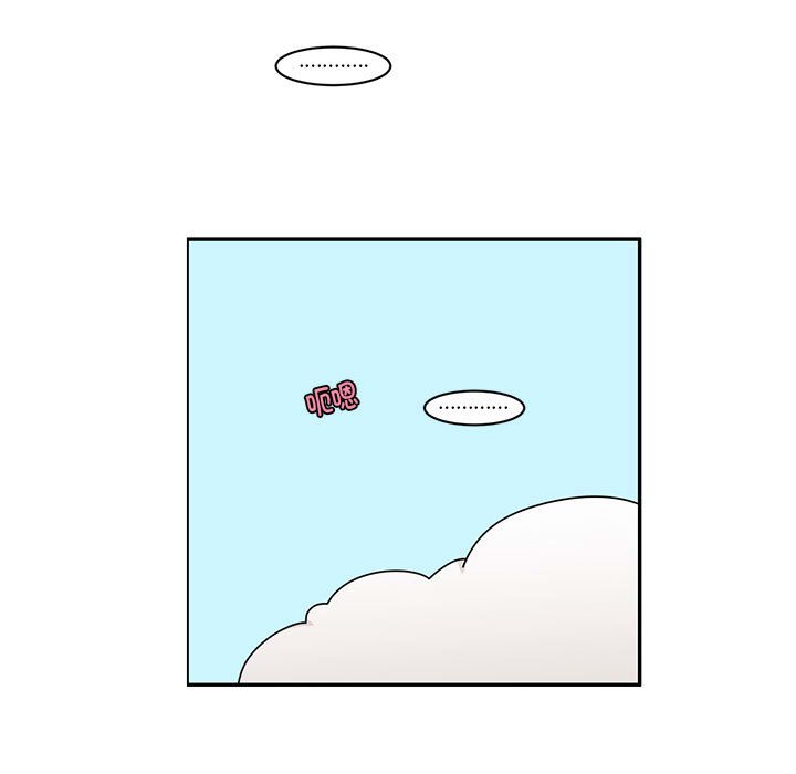 起開魔王君 - 258(1/2) - 5