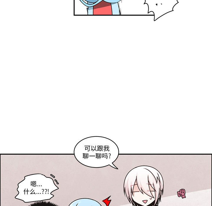 起開魔王君 - 258(1/2) - 7
