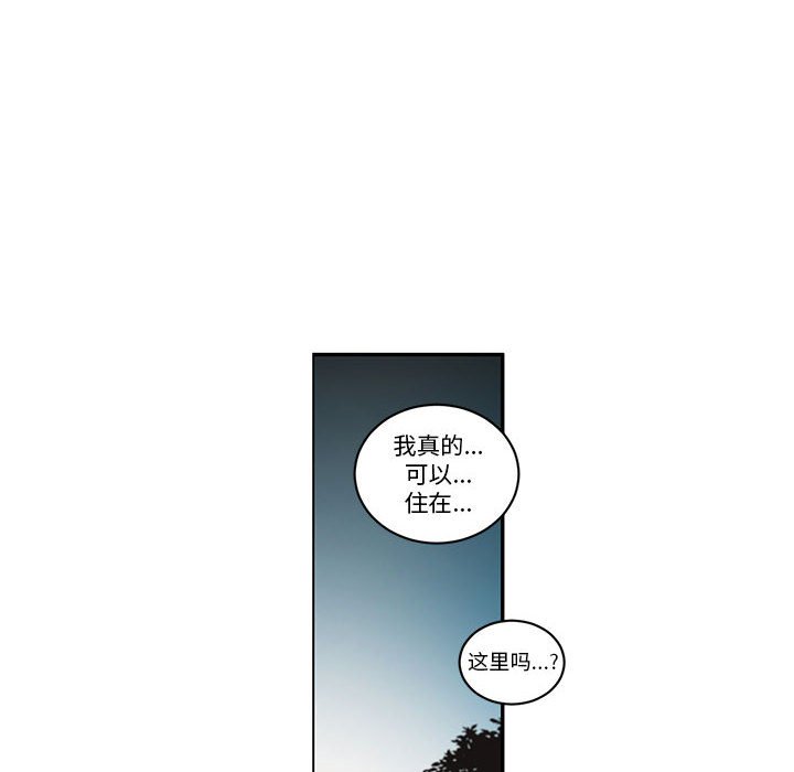 起開魔王君 - 258(1/2) - 4