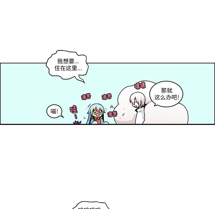 起開魔王君 - 258(1/2) - 7