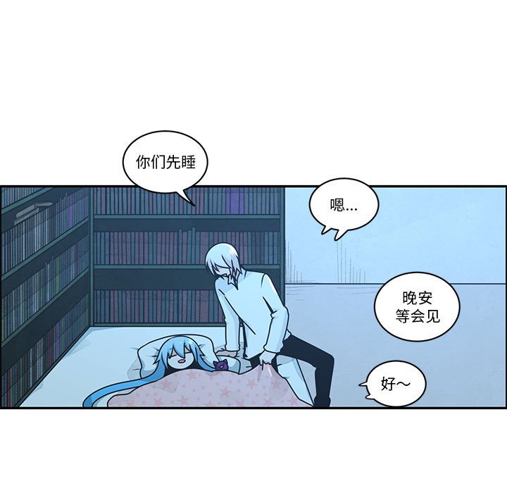 起開魔王君 - 258(1/2) - 1