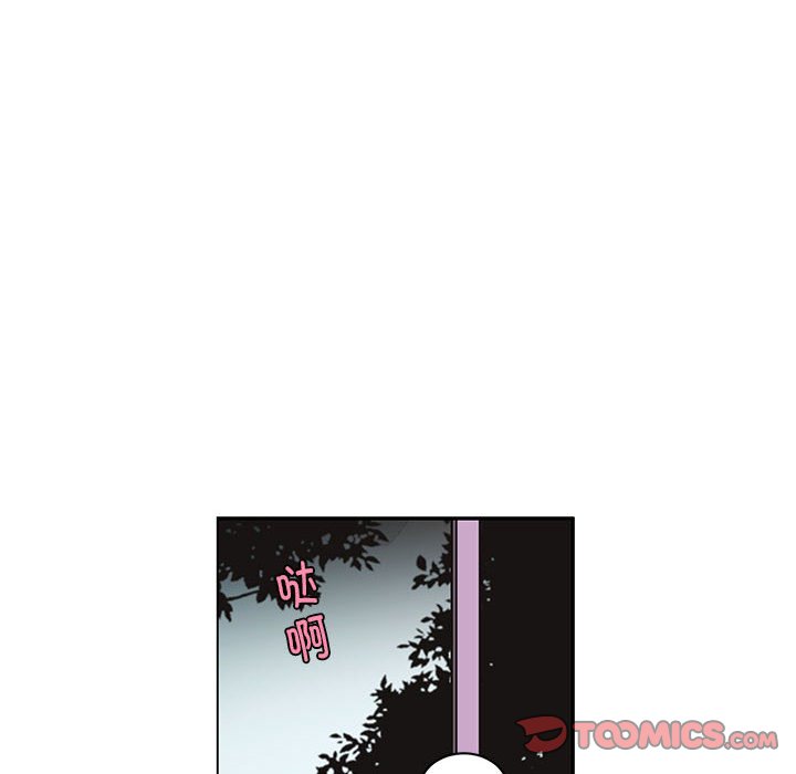 起開魔王君 - 258(1/2) - 2