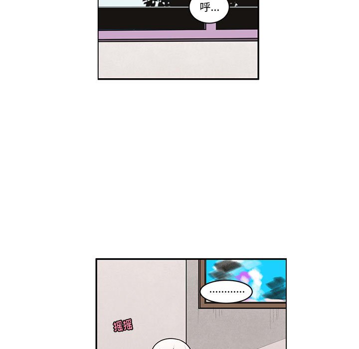 起開魔王君 - 258(1/2) - 3