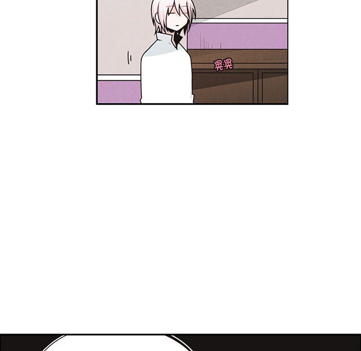 起開魔王君 - 258(1/2) - 4