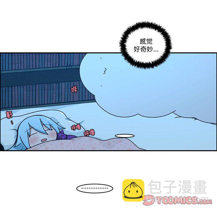 起開魔王君 - 258(1/2) - 6