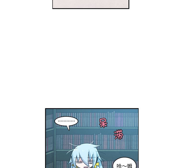起開魔王君 - 258(1/2) - 1