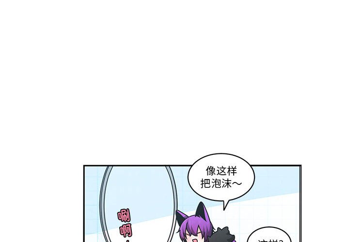 起開魔王君 - 258(1/2) - 4