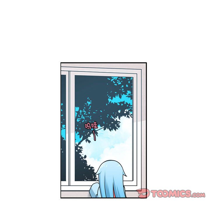 起開魔王君 - 258(1/2) - 6