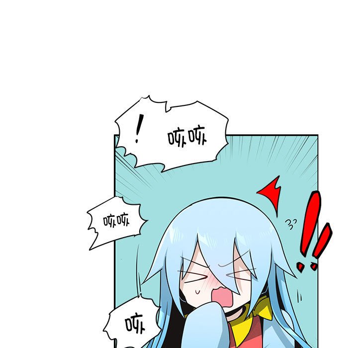 起開魔王君 - 258(1/2) - 7