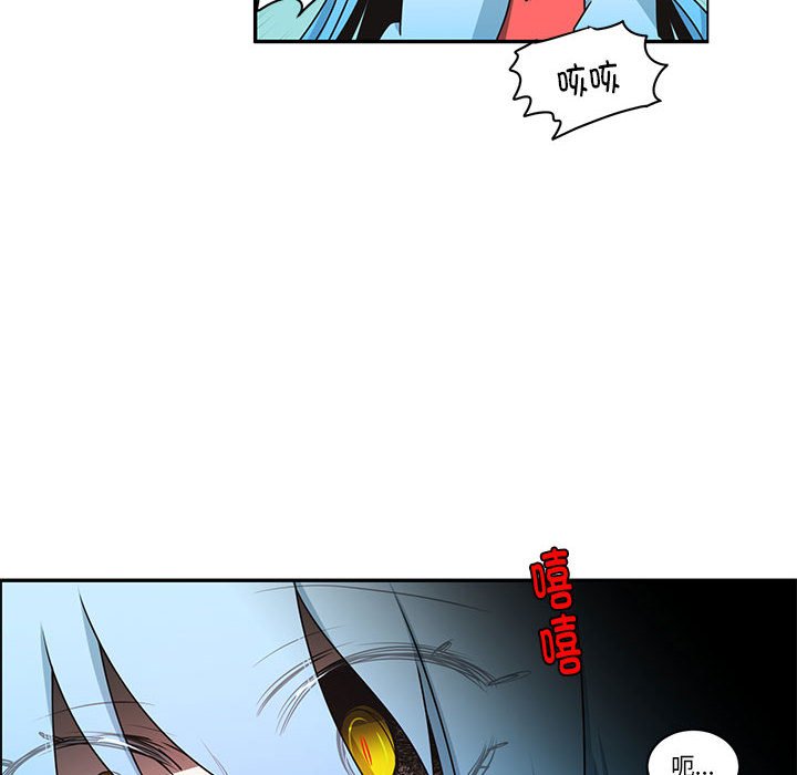 起開魔王君 - 258(1/2) - 8