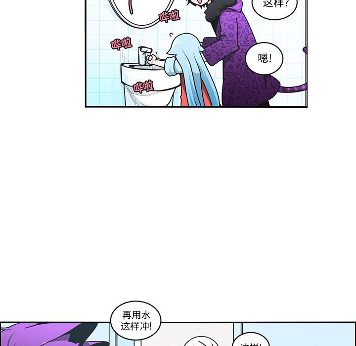 起開魔王君 - 258(1/2) - 5