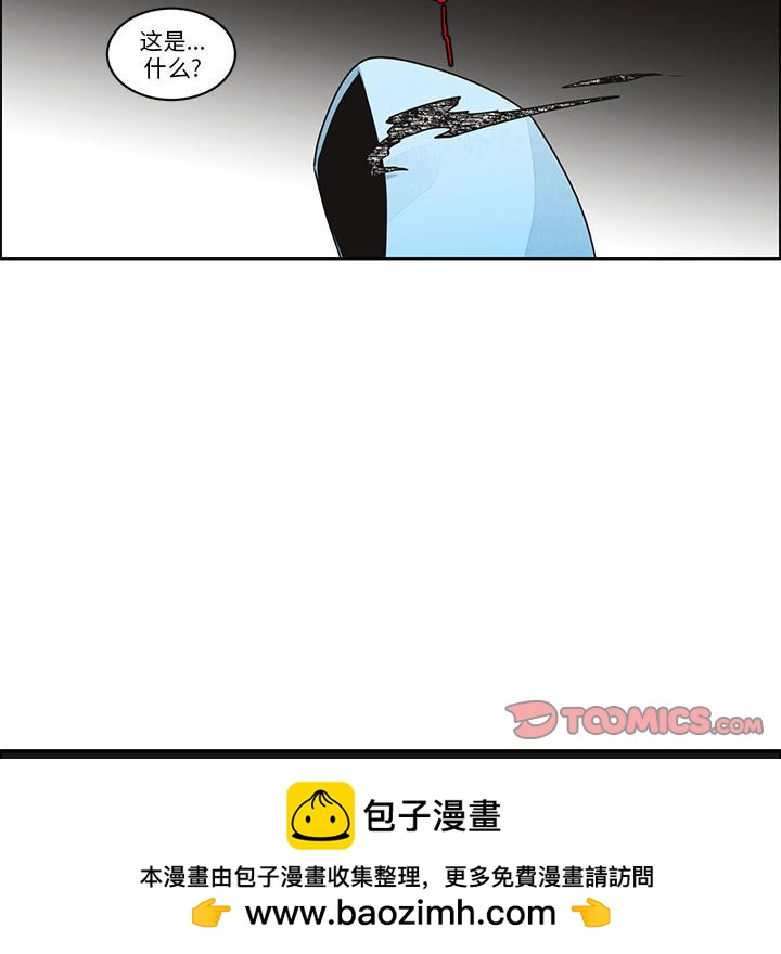 起開魔王君 - 258(1/2) - 2