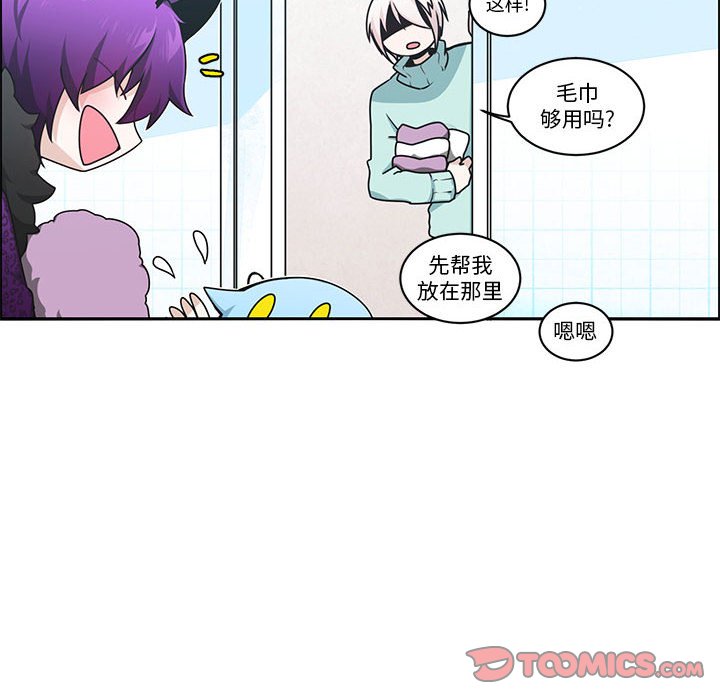 起開魔王君 - 258(1/2) - 6