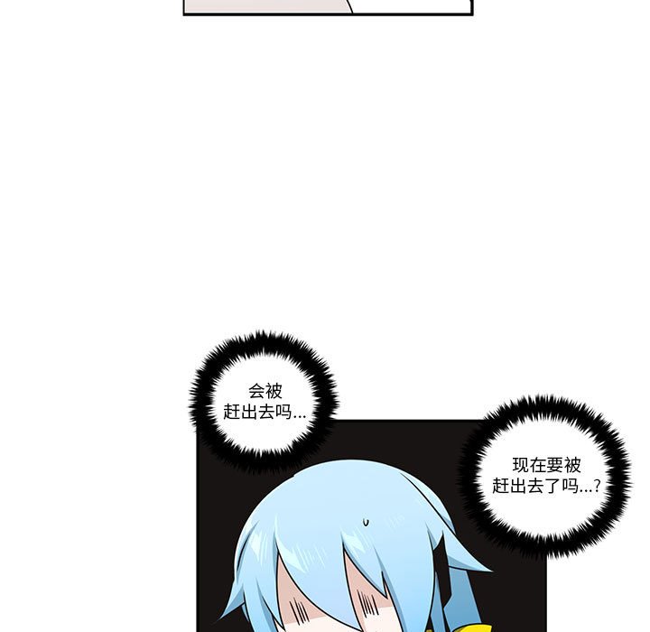 起開魔王君 - 258(1/2) - 1