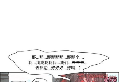 起開魔王君 - 第40話 - 1