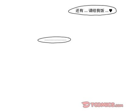 起開魔王君 - 第6話 - 4