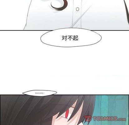 起開魔王君 - 第60話(1/2) - 4