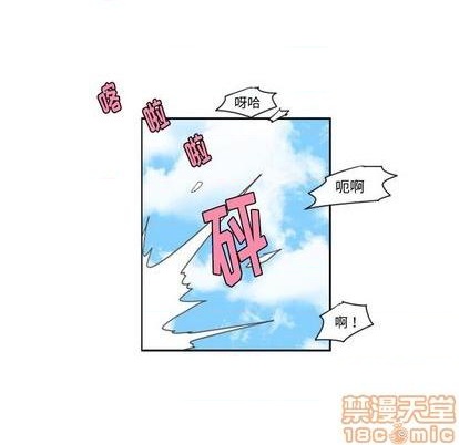 起開魔王君 - 第64話(1/2) - 7