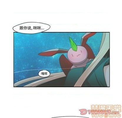 起开魔王君 - 第68话(1/2) - 6