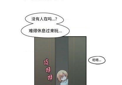 起開魔王君 - 第68話(1/2) - 4