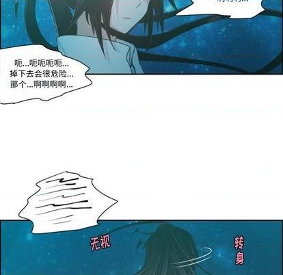 起開魔王君 - 第68話(2/2) - 3