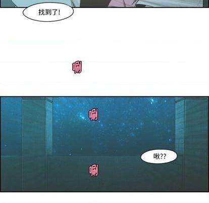 起开魔王君 - 第68话(1/2) - 1