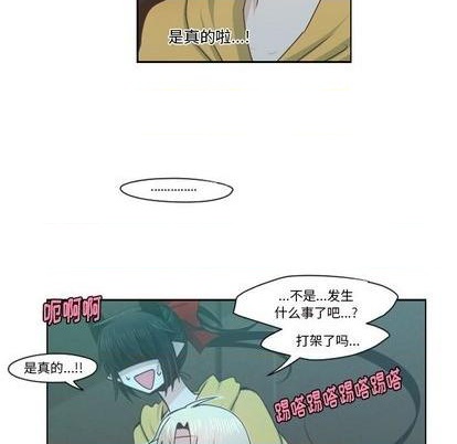 起開魔王君 - 第70話(1/2) - 3