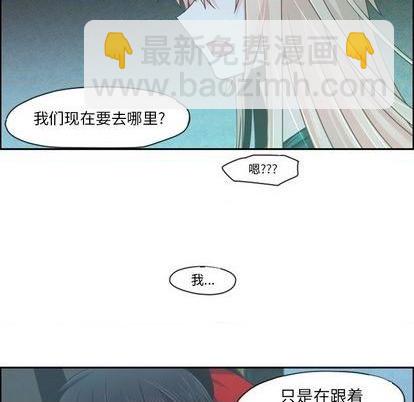 起開魔王君 - 第70話(1/2) - 5