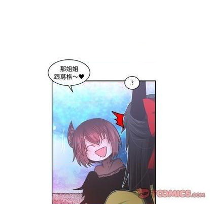 起開魔王君 - 第76話(1/2) - 4