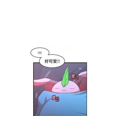 起開魔王君 - 第76話(1/2) - 7