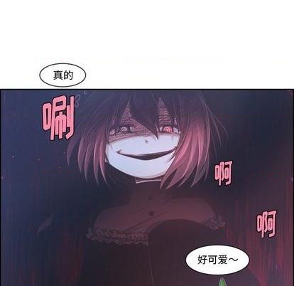 起開魔王君 - 第76話(1/2) - 5