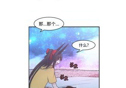 起开魔王君 - 第76话(1/2) - 3