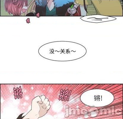 起開魔王君 - 第76話(1/2) - 3