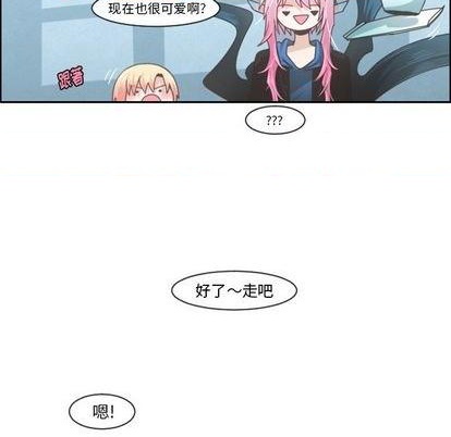 起開魔王君 - 第80話(1/2) - 5