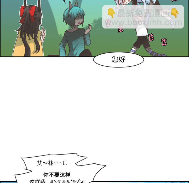 起開魔王君 - 第 94 話(1/2) - 5