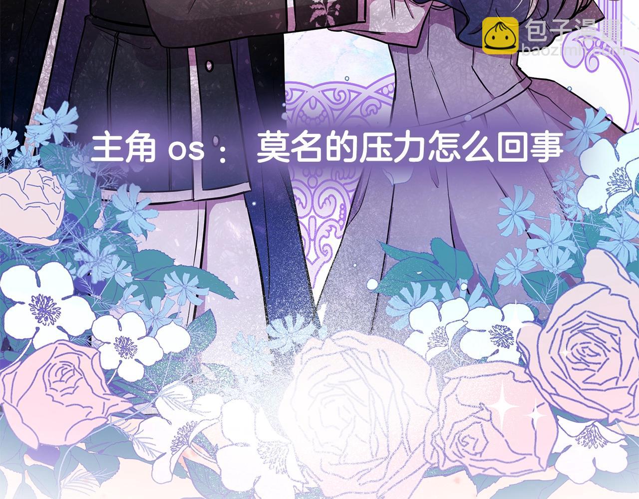 棄坑作者被迫當女主 - 序章 棄坑作者如何拿捏筆下男主？(1/2) - 1